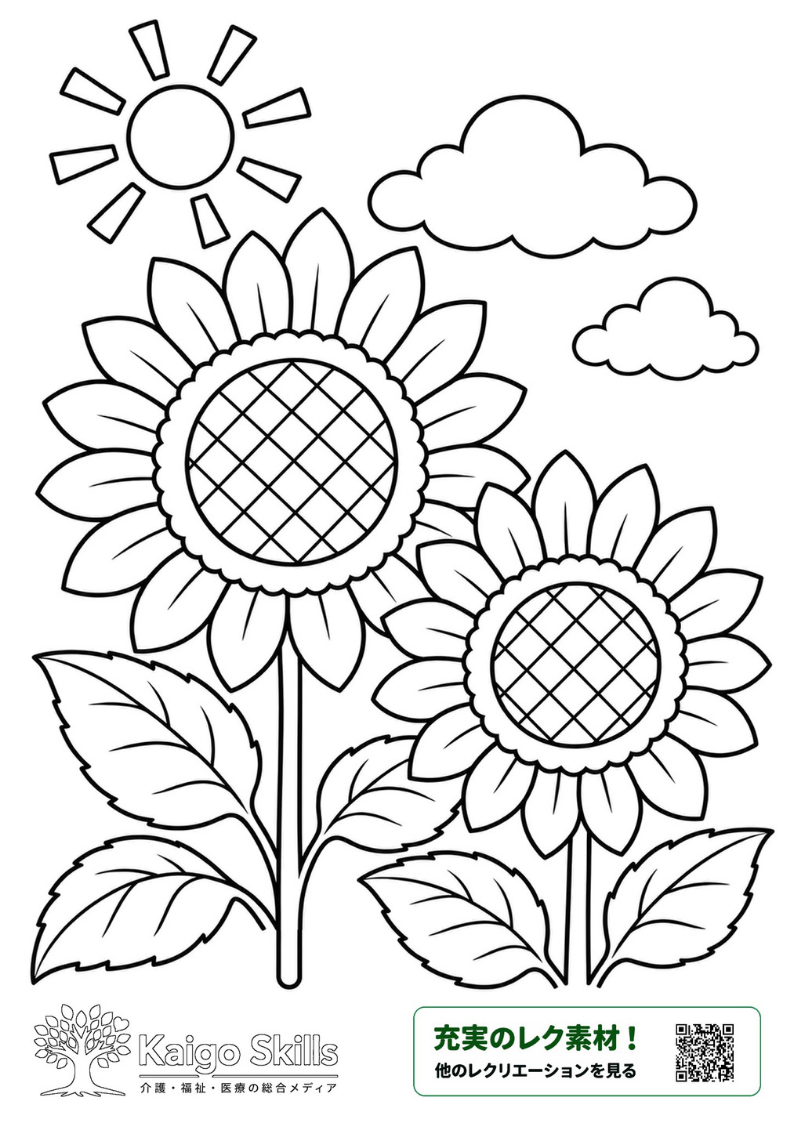 太陽と雲を背景に大きく咲く2輪のひまわりを描いた夏の塗り絵｜介護レク素材