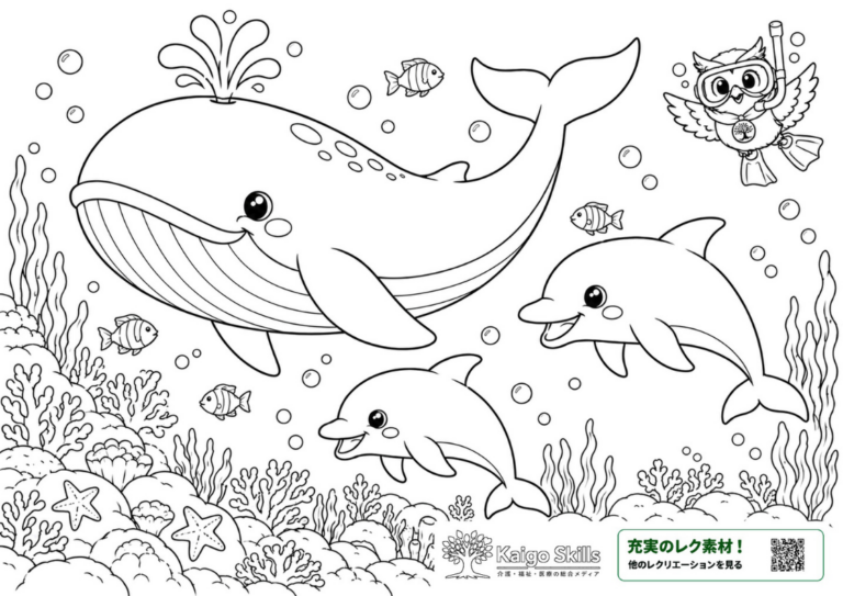クジラと2頭のイルカが魚やサンゴと泳ぎ、フクロウがシュノーケリングを楽しむ海の世界を描いた塗り絵｜介護レク素材