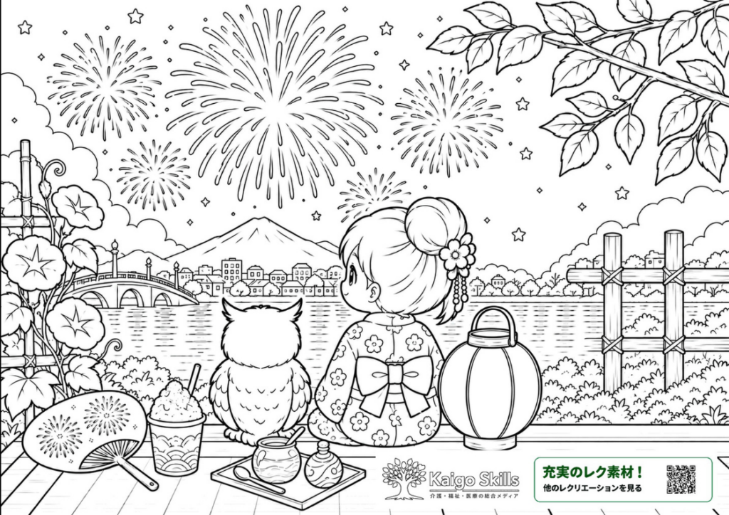 浴衣姿の女の子とフクロウが川辺で打ち上げ花火を眺める夏の夜景を描いた塗り絵｜介護レク素材