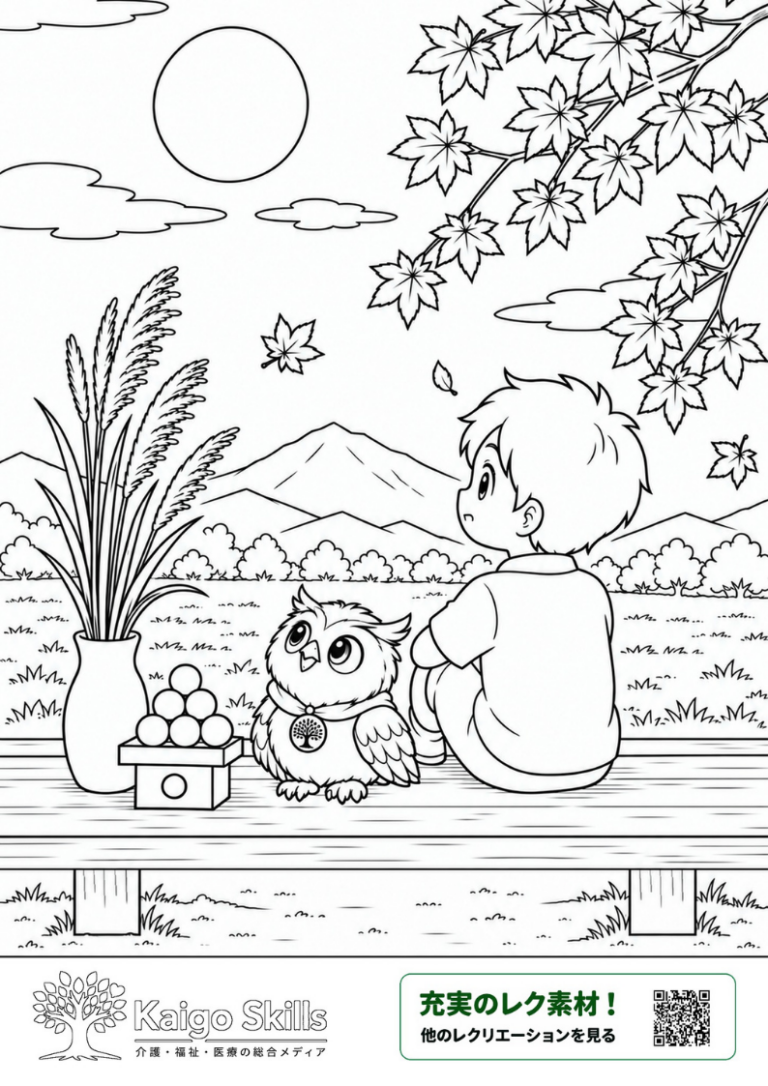 満月の下で男の子とフクロウがお月見を楽しみ、ススキや月見団子、紅葉が並ぶ秋の風景を描いた塗り絵｜介護レク素材