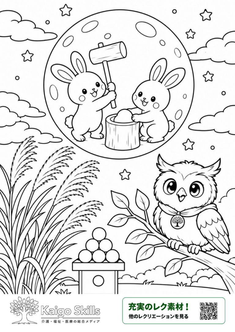 満月の中で餅つきをする2匹のうさぎと、ススキや月見団子、枝にとまるフクロウを描いたお月見の塗り絵｜介護レク素材