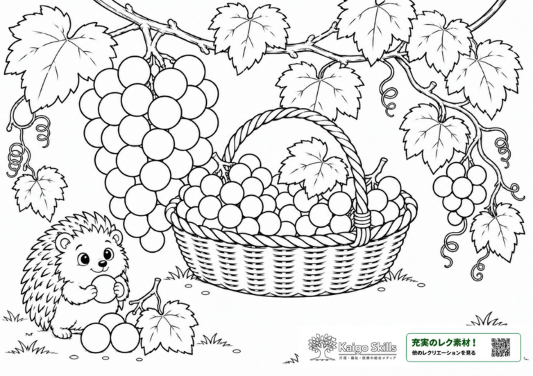 ぶどうの房が実るぶどう棚と収穫したぶどうのかご、ぶどうを食べるハリネズミを描いた秋の塗り絵｜介護レク素材