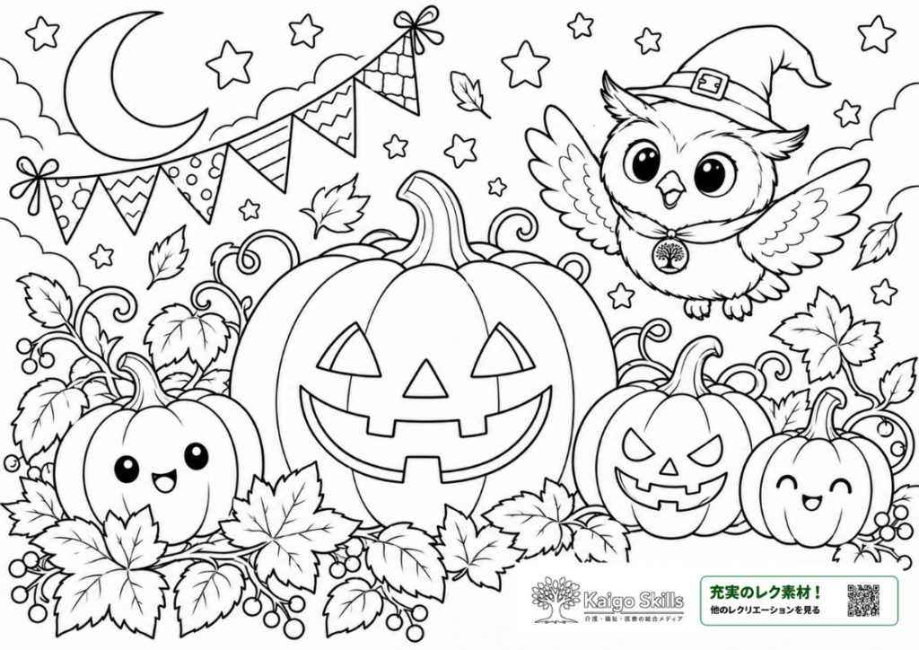 さまざまな表情のハロウィンかぼちゃと魔女の帽子をかぶったフクロウ、三日月や星を描いた塗り絵｜介護レク素材