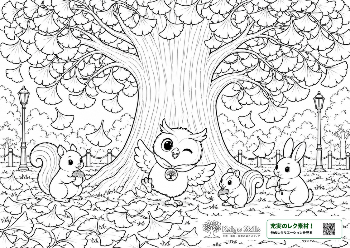 大きなイチョウの木の下にフクロウと2匹のリス、ウサギが集まり、イチョウの葉が舞い落ちる秋の風景を描いた塗り絵｜介護レク素材