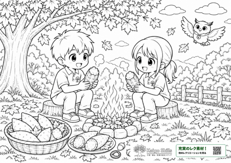 紅葉した木の下で男の子と女の子が焚き火を囲んで焼き芋を楽しみ、フクロウが空を飛ぶ秋の風景を描いた塗り絵｜介護レク素材