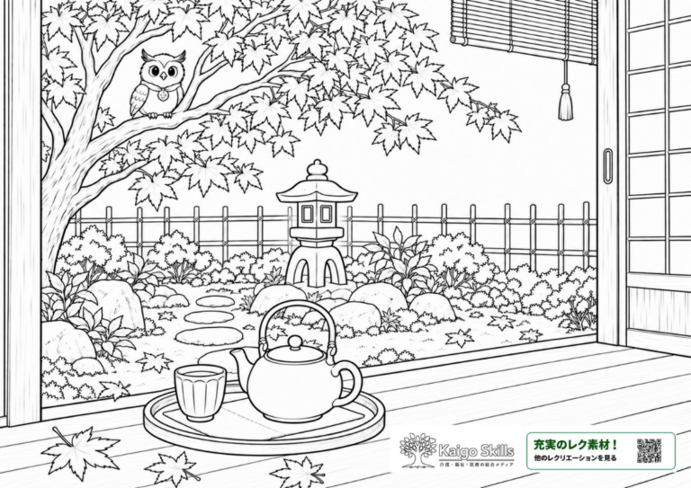 紅葉した木々と石灯籠のある日本庭園を背景に、縁側の急須と湯のみ、枝にとまるフクロウを描いた秋の塗り絵｜介護レク素材