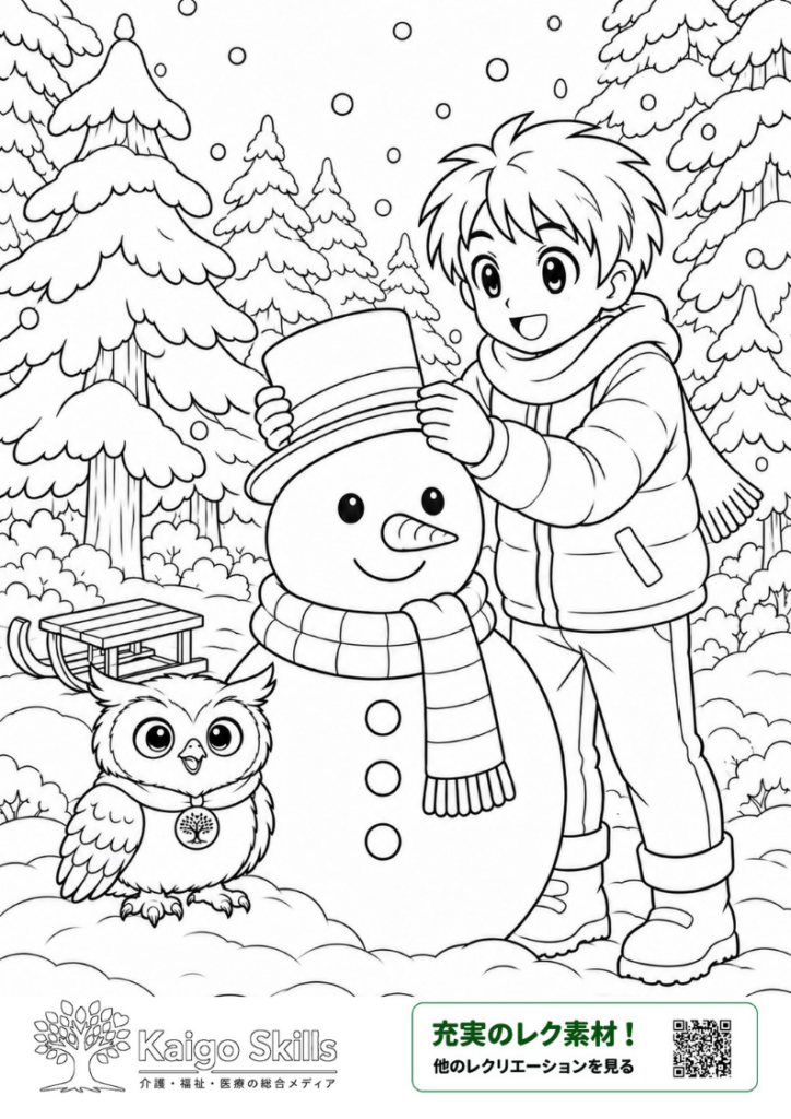 雪の積もった森で男の子が雪だるまに帽子をかぶせ、そばにフクロウがいる冬の風景を描いた塗り絵｜介護レク素材