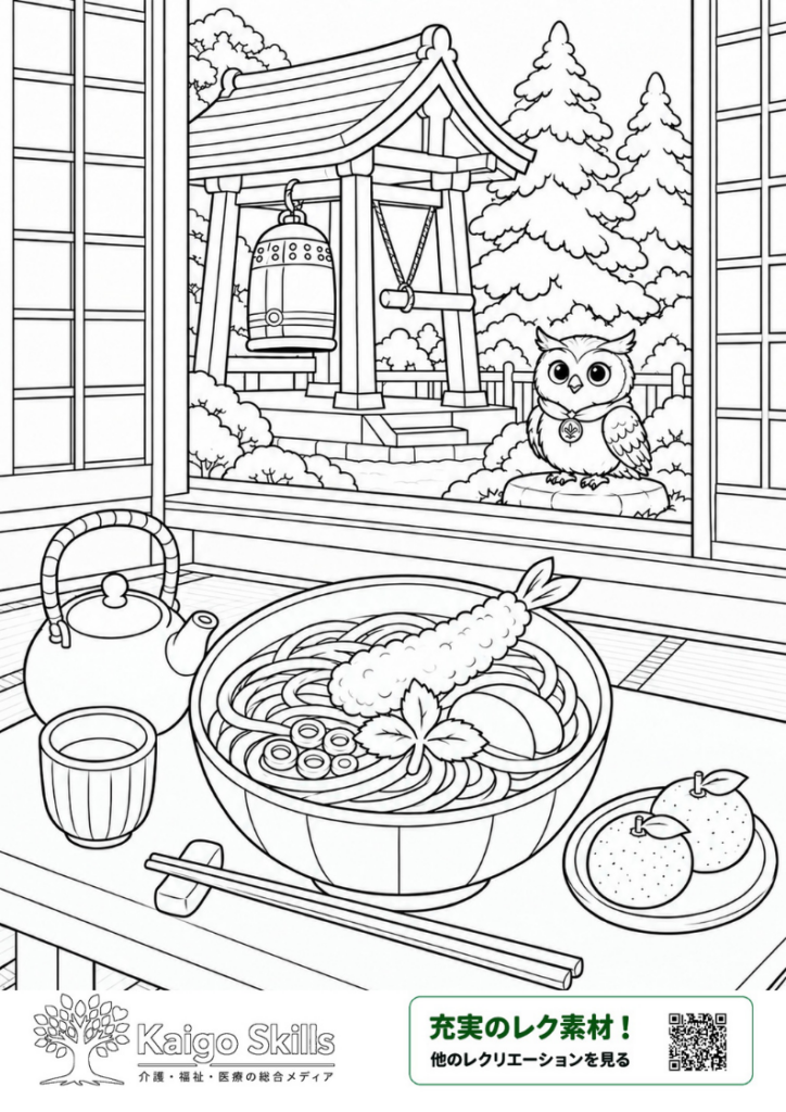 天ぷらそばや急須、みかんが並ぶ食卓と、雪の積もった鐘楼やフクロウが見える冬の風景を描いた塗り絵｜介護レク素材