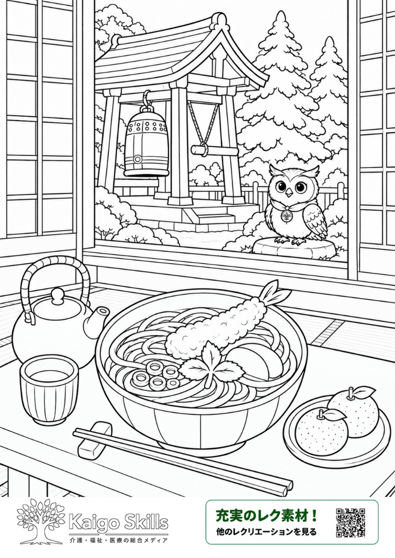 天ぷらそばや急須、みかんが並ぶ食卓と、雪の積もった鐘楼やフクロウが見える冬の風景を描いた塗り絵｜介護レク素材