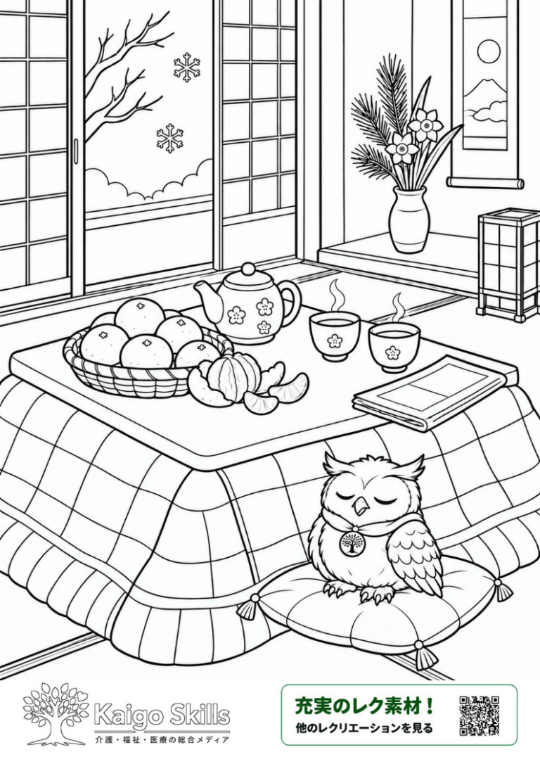 みかんと温かいお茶が並ぶこたつと眠るフクロウを描いた冬の塗り絵｜介護レク素材