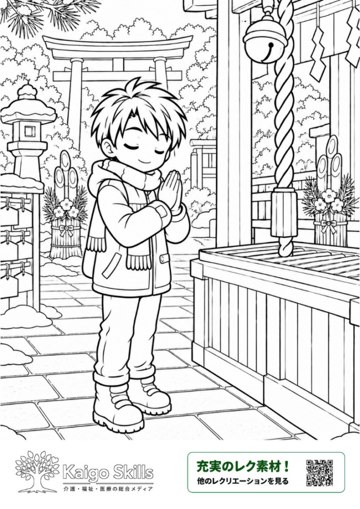 雪の残る神社で手を合わせて初詣をする様子を描いた塗り絵｜介護レク素材