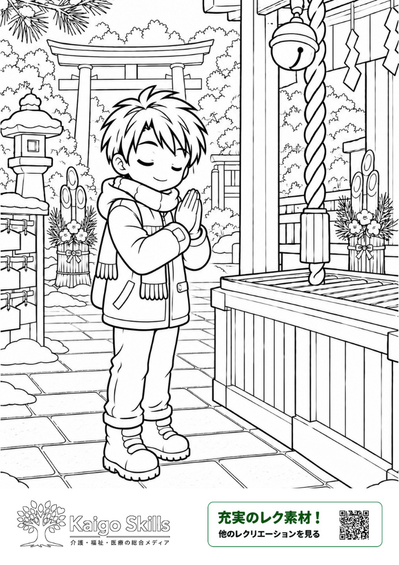 雪の残る神社で手を合わせて初詣をする様子を描いた塗り絵｜介護レク素材