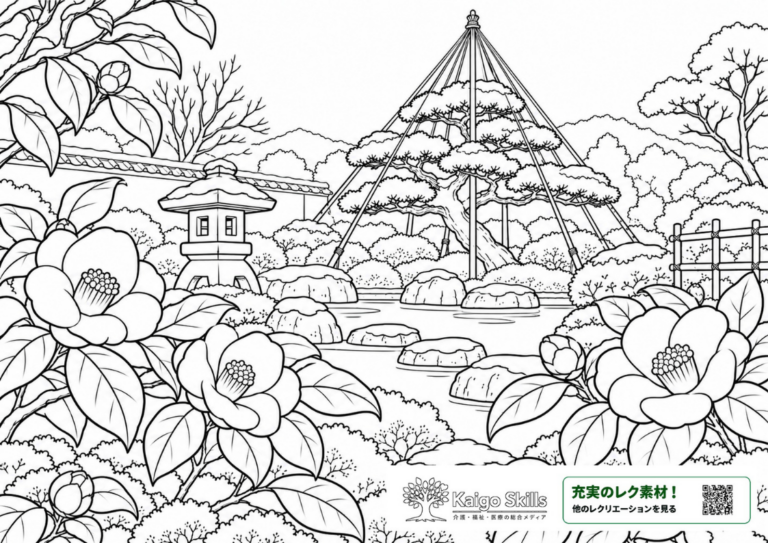 椿の花と雪吊りのある冬の日本庭園を描いた塗り絵｜介護レク素材