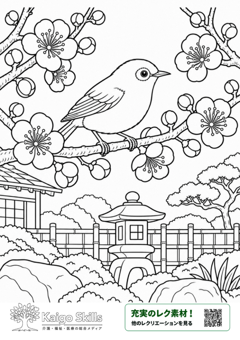 梅の花が咲く枝にとまるウグイスと日本庭園を描いた塗り絵｜介護レク素材