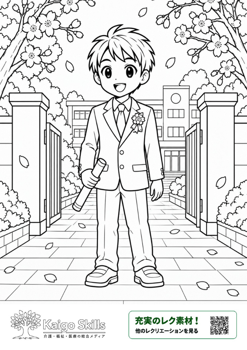 満開の桜が咲く小学校の正門前で、卒業証書を持った男の子が笑顔で立つ卒業式の風景を描いた塗り絵｜介護レク素材