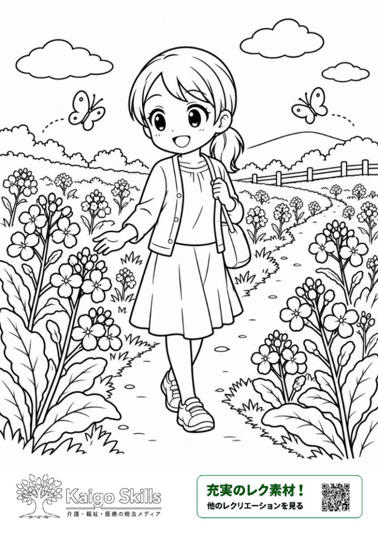 菜の花が咲き広がる春の小道を女の子が散歩し、蝶が舞うのどかな風景を描いた塗り絵｜介護レク素材