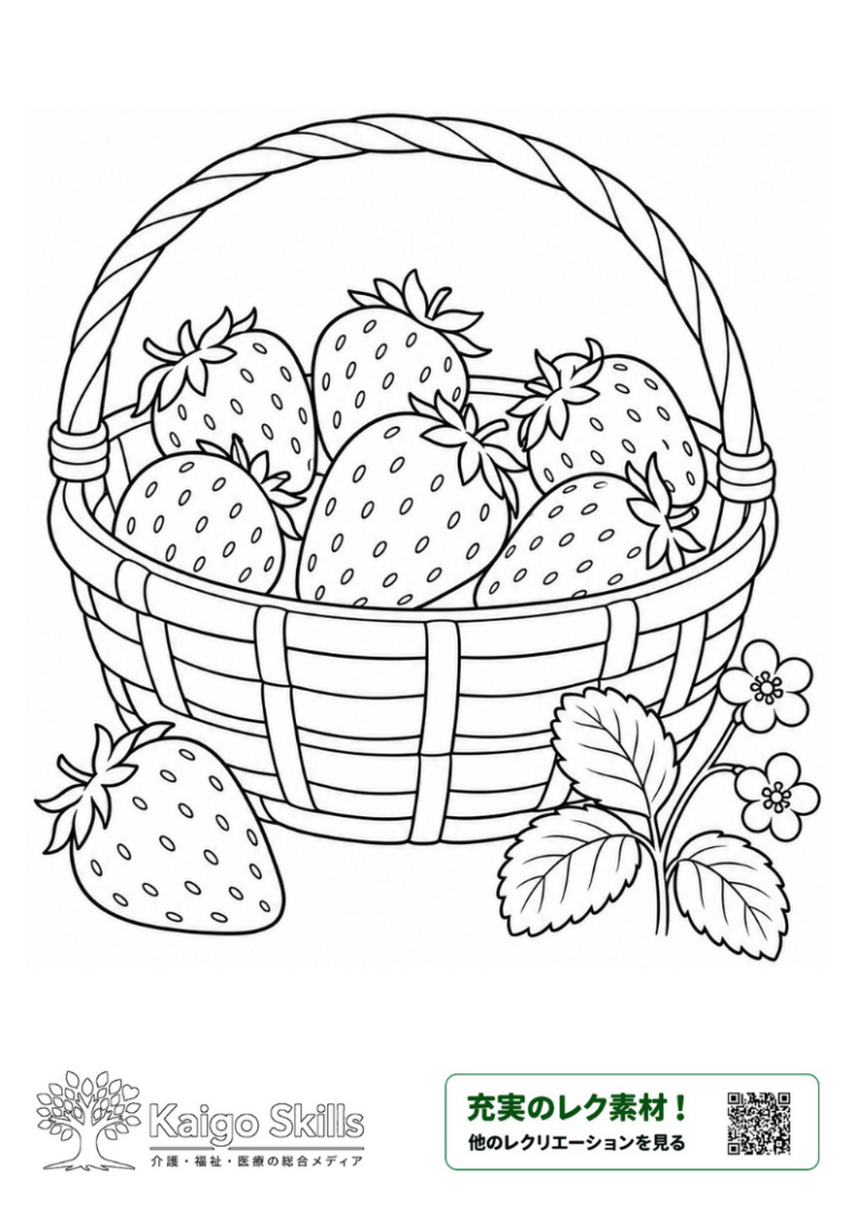 かごいっぱいに盛られたいちごと、いちごの花や葉、かごのそばに置かれたいちごを描いた春の塗り絵｜介護レク素材