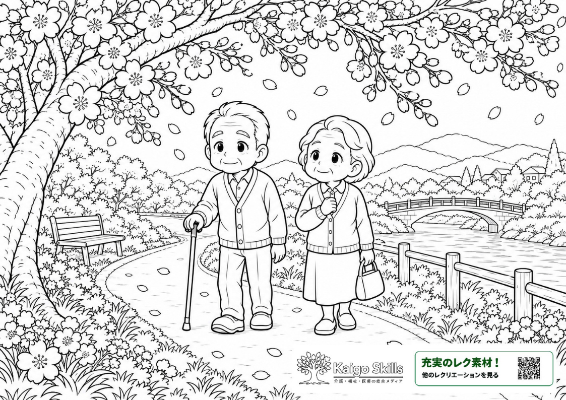 満開の桜並木が続く川沿いの遊歩道を、杖を持った男性と女性が並んで散歩する春の風景を描いた塗り絵｜介護レク素材