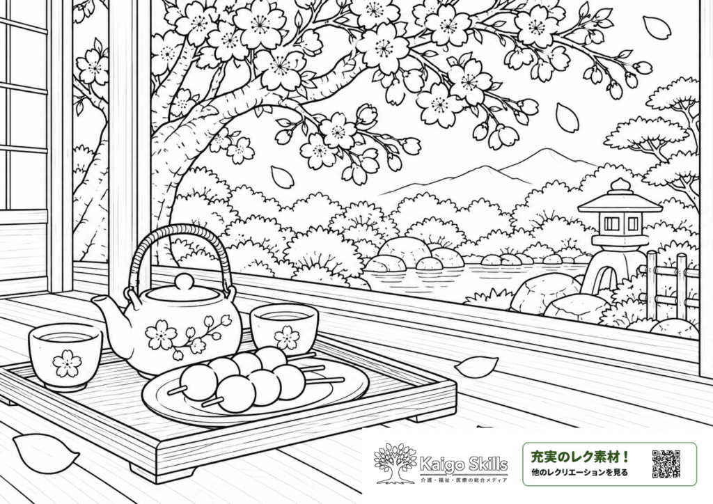 満開の桜が咲く日本庭園を眺める縁側に、急須と湯のみ、三色団子が並ぶ春の風景を描いた塗り絵｜介護レク素材