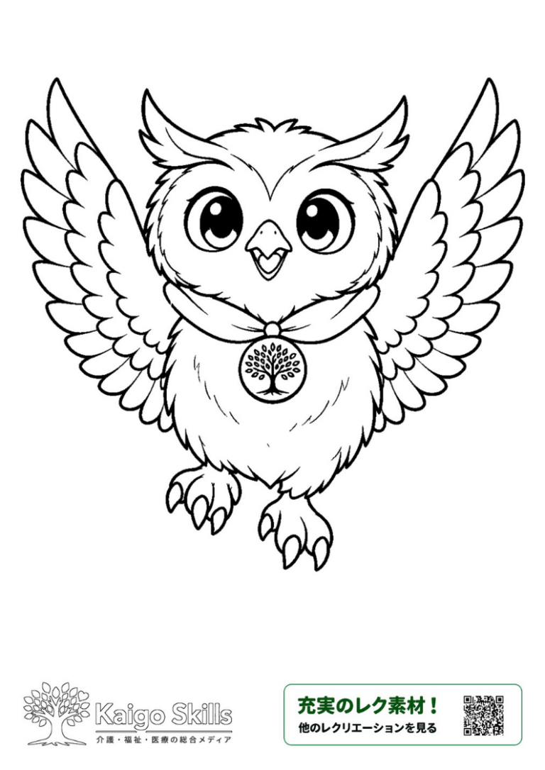 大きく羽を広げ、胸元に木の模様のペンダントをつけたフクロウを描いた塗り絵｜介護レク素材