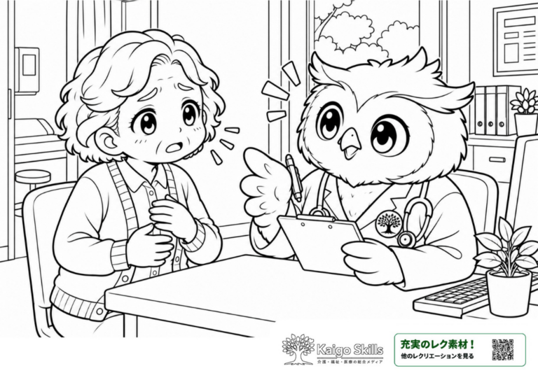 白衣と聴診器を身につけたフクロウの先生が、診察室で女性の話を聞きながらカルテを持って説明する様子を描いた塗り絵｜介護レク素材