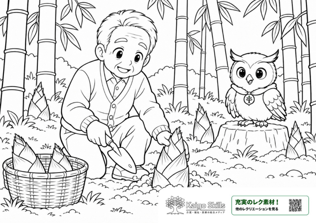 春の竹林で男性がスコップを使ってたけのこを掘り、収穫したたけのこのかごとフクロウが描かれた塗り絵｜介護レク素材