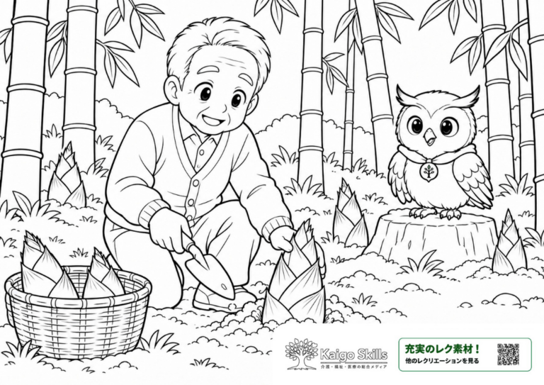 春の竹林で男性がスコップを使ってたけのこを掘り、収穫したたけのこのかごとフクロウが描かれた塗り絵｜介護レク素材