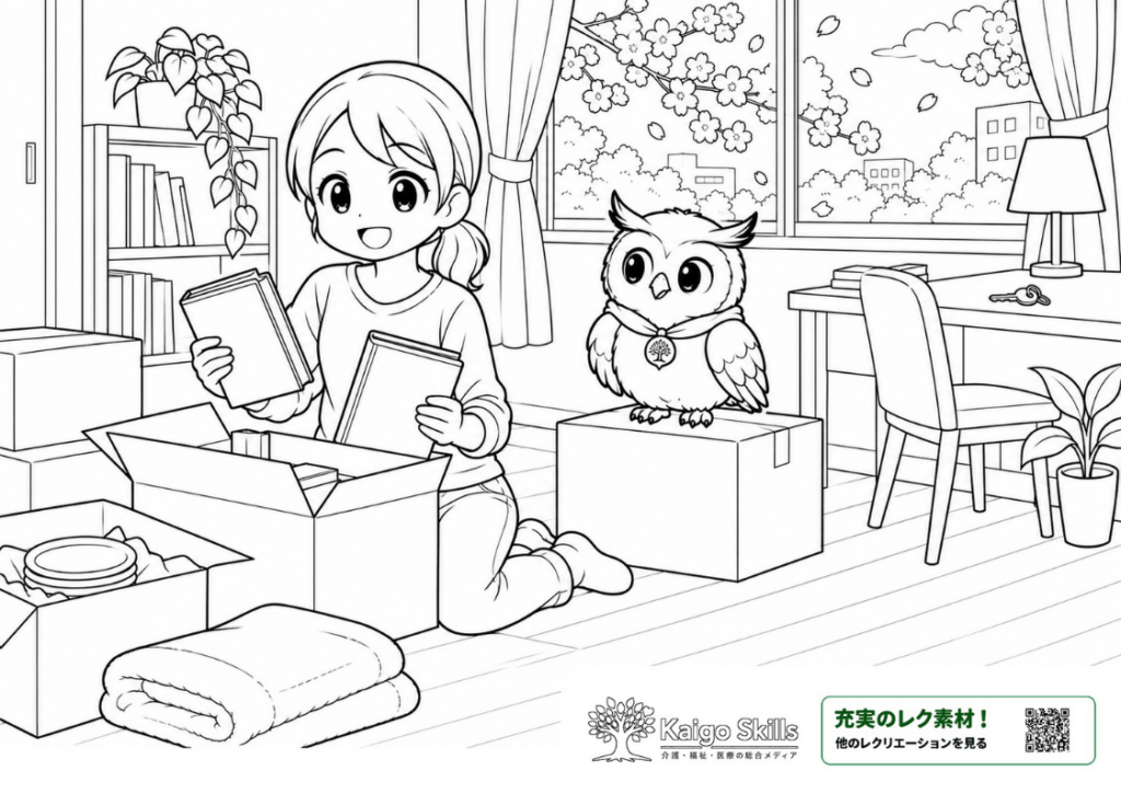 窓の外に桜が咲く部屋で、女の子が段ボール箱に本を詰め、そばでフクロウが見守る春の引っ越し準備を描いた塗り絵｜介護レク素材