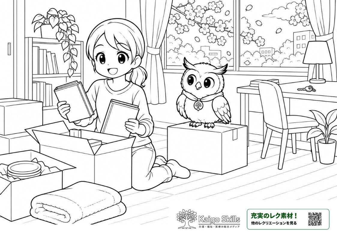 窓の外に桜が咲く部屋で、女の子が段ボール箱に本を詰め、そばでフクロウが見守る春の引っ越し準備を描いた塗り絵｜介護レク素材