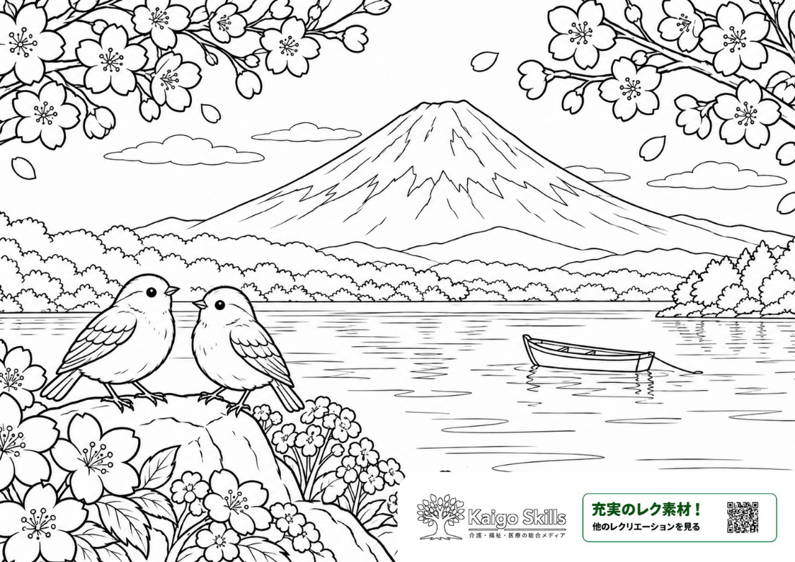 満開の桜が咲く湖畔から望む富士山と、岩にとまる2羽の小鳥、湖に浮かぶ小舟を描いた春の塗り絵｜介護レク素材