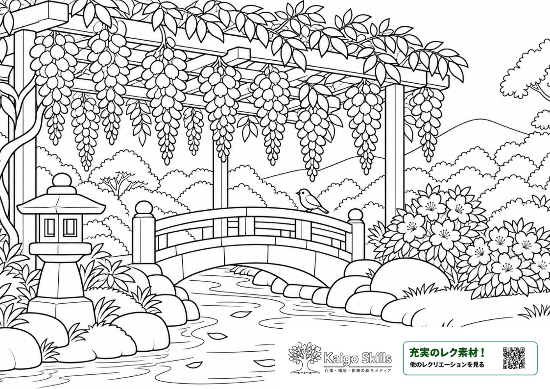 藤棚から垂れ下がる藤の花と、小川に架かる橋、石灯籠やツツジ、橋にとまる小鳥を描いた春の日本庭園の塗り絵｜介護レク素材