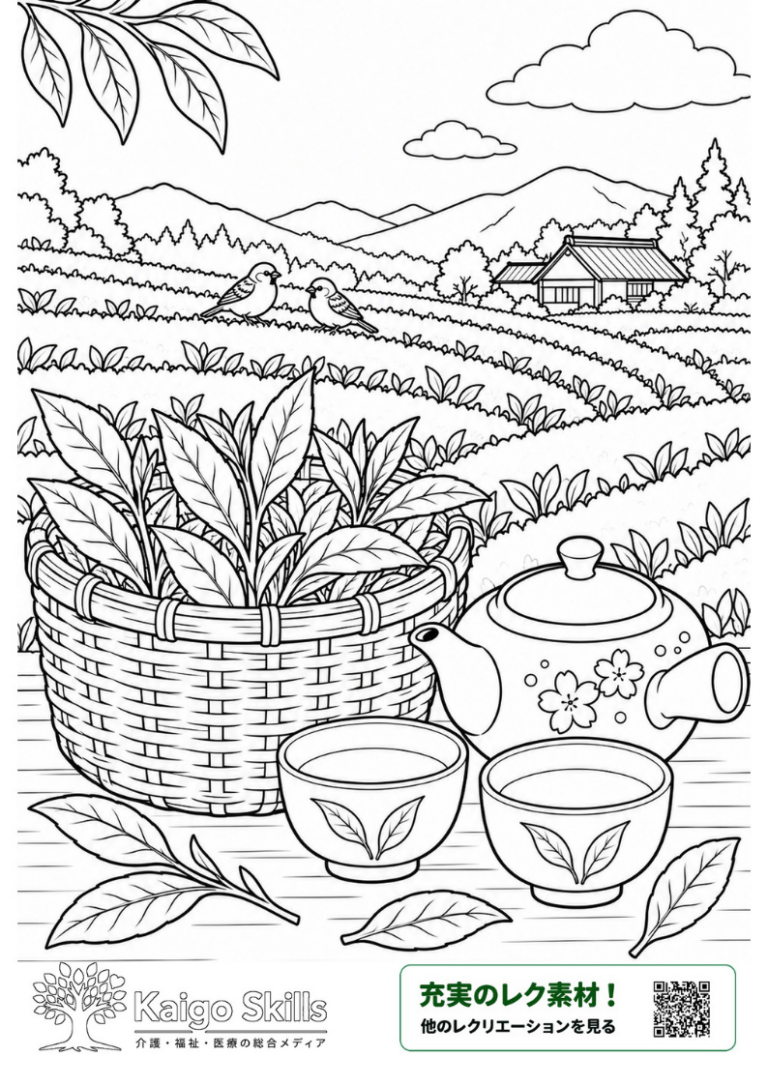新茶の季節の茶畑を背景に、茶葉が入ったかごと急須、2つの湯のみ、山々や民家、小鳥を描いた塗り絵｜介護レク素材