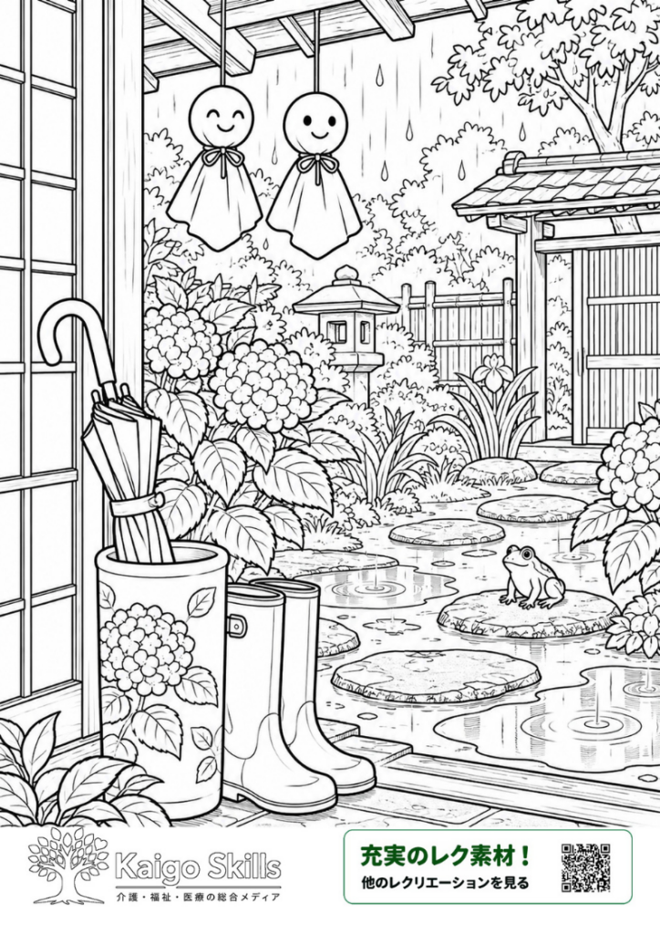軒先に吊るされた2つのてるてる坊主と、紫陽花が咲く雨の日本庭園、飛び石に座るカエルや長靴、傘を描いた塗り絵｜介護レク素材