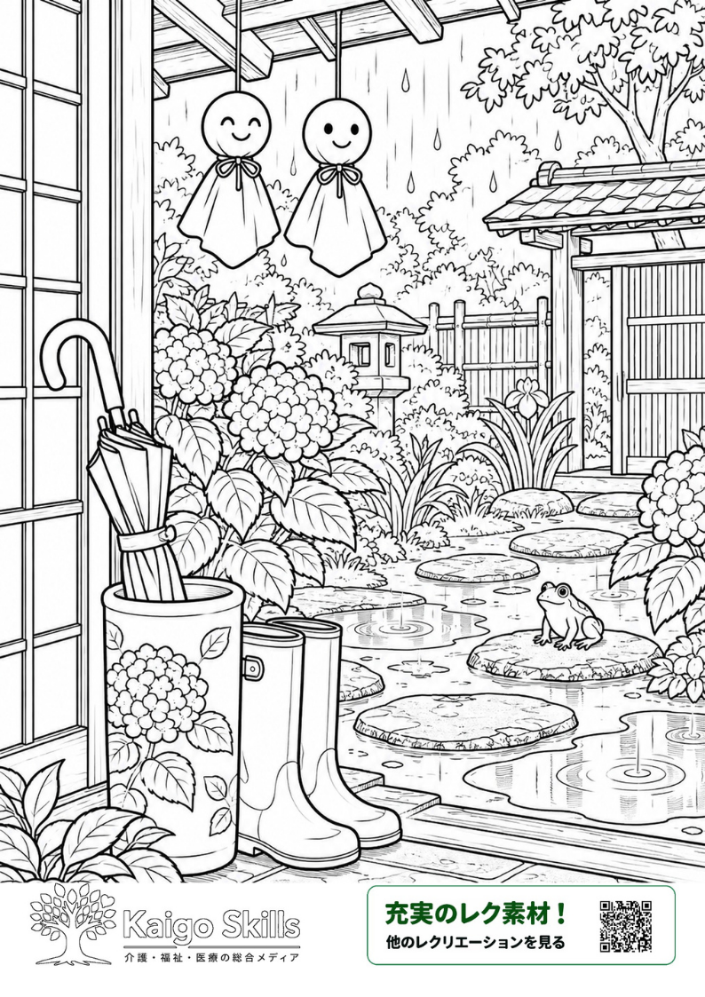 軒先に吊るされた2つのてるてる坊主と、紫陽花が咲く雨の日本庭園、飛び石に座るカエルや長靴、傘を描いた塗り絵｜介護レク素材