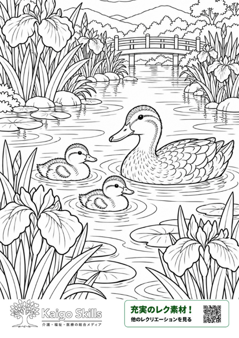 花菖蒲が咲く池で親ガモと2羽の子ガモが泳ぎ、奥に橋が架かる初夏の水辺の風景を描いた塗り絵｜介護レク素材