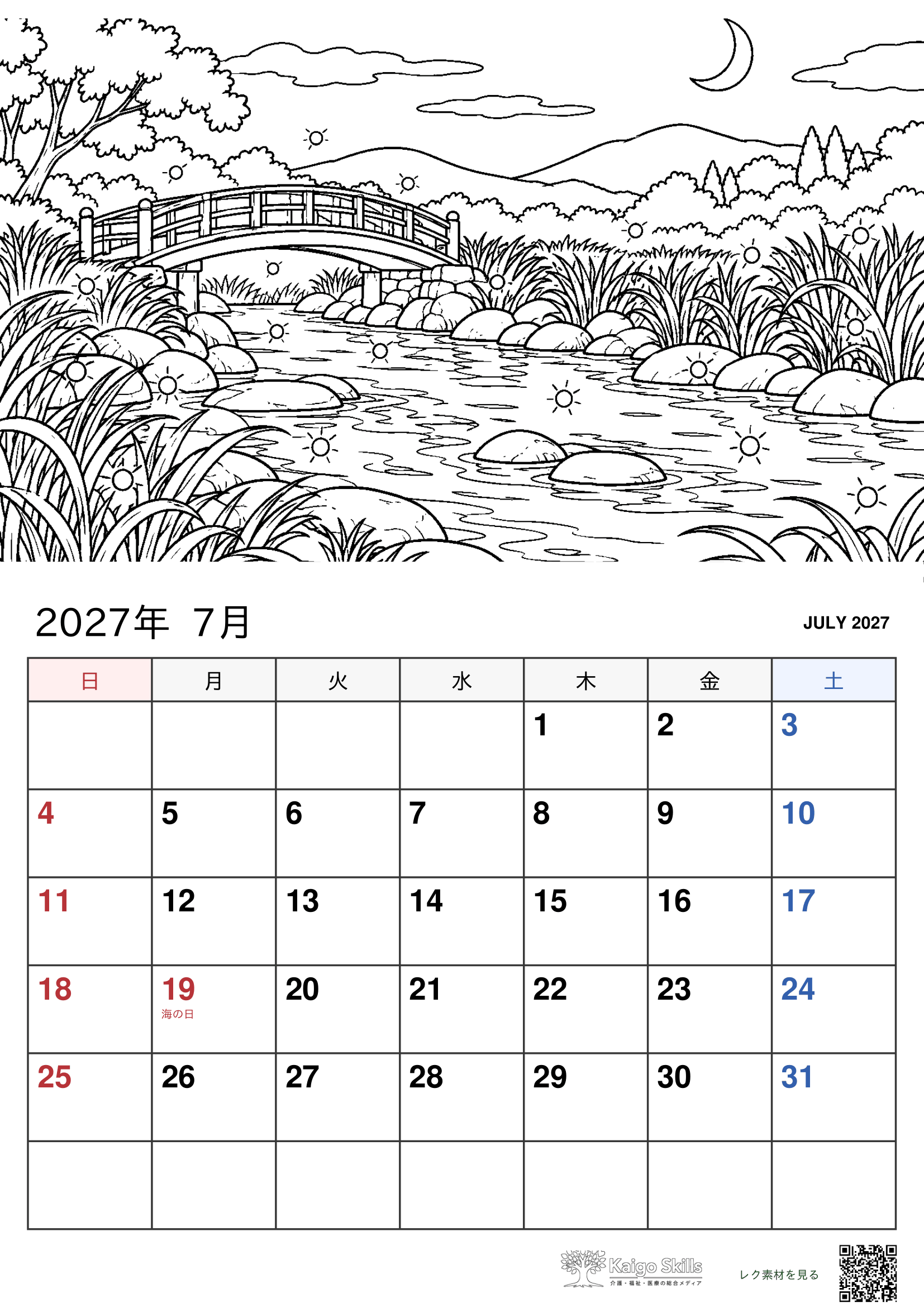 三日月が浮かぶ夏の夜空の下、ホタルが舞う小川と木製の橋、川辺の草木を描いた2027年7月の塗り絵カレンダー｜介護レク素材